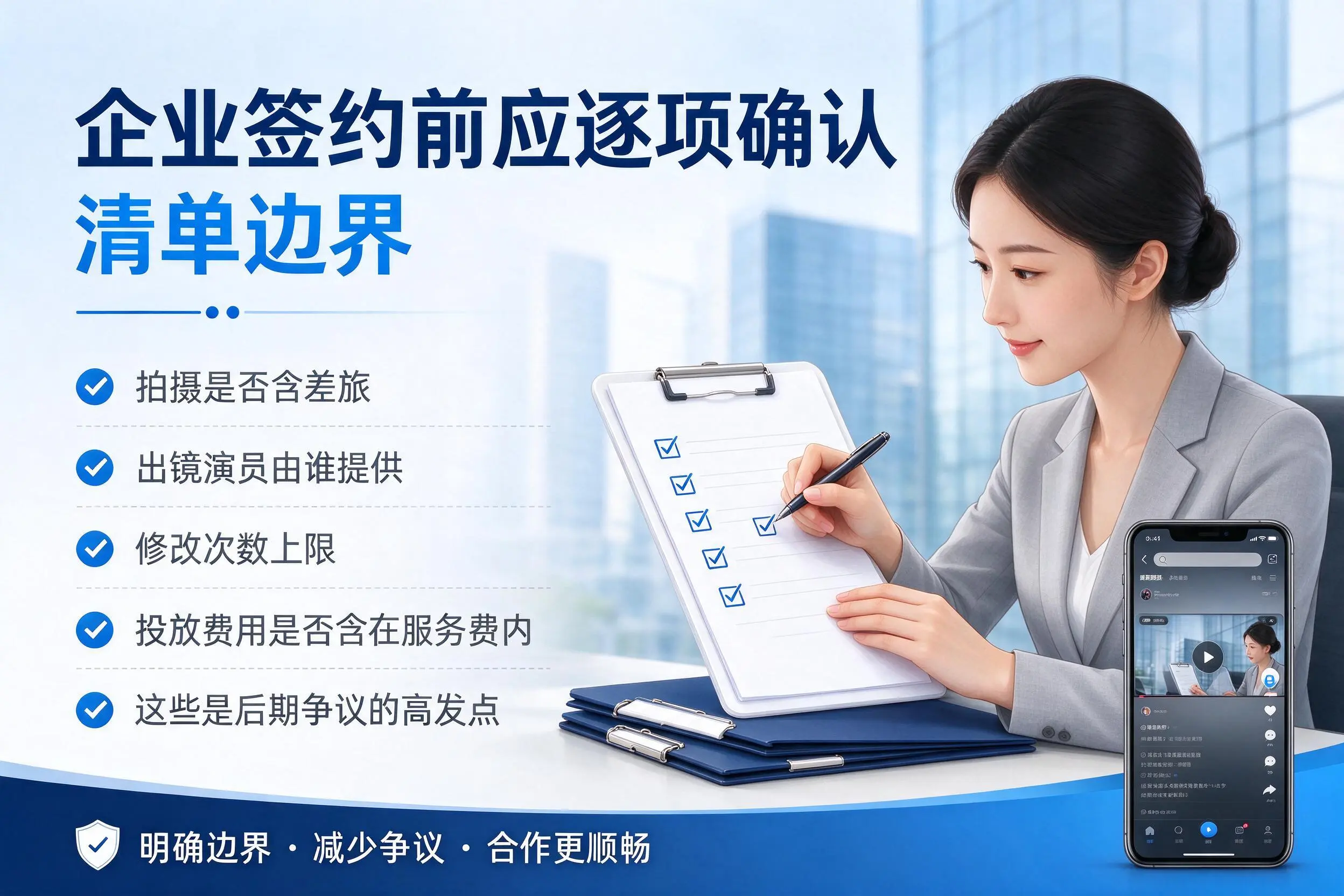 福建短视频代运营是什么？一文讲清服务内容与合作模式